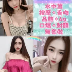 新北定點茶 暈暈