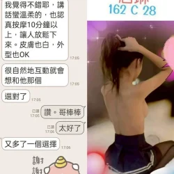 台北定點茶 唐琳 - 找妹老司機