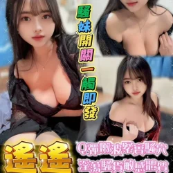 雲林定點茶 遙遙