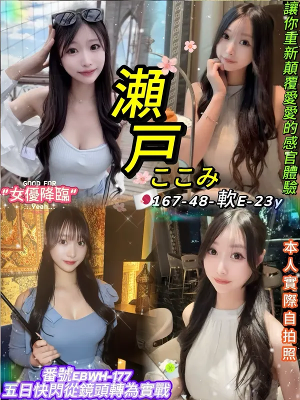台北定點茶 瀨戶 1 台北定點茶 瀨戶