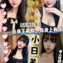 新竹定點茶 小日美