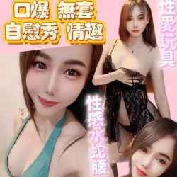 新竹定點茶 里莎