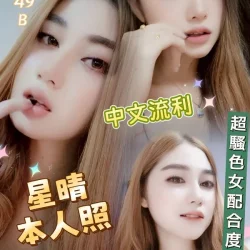 雲林定點茶 星晴