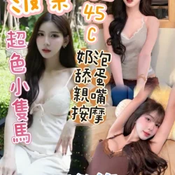 台中定點茶 波栗