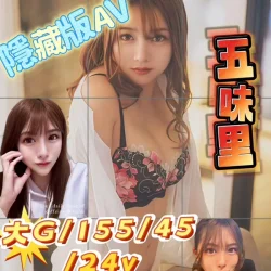 台南外送茶 五味里