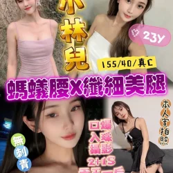 新竹定點茶 小林兒