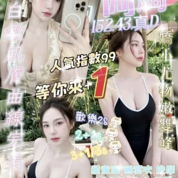 新竹定點茶 阿錡