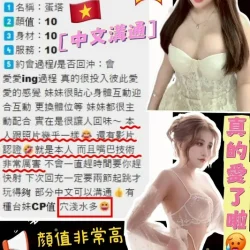 新竹定點茶 蛋塔 - 找妹老司機