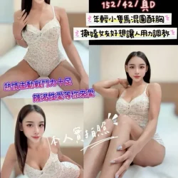 苗栗定點茶 晶晶