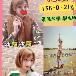 台北定點茶 心璦