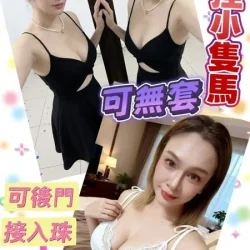 台南定點茶 艾咪