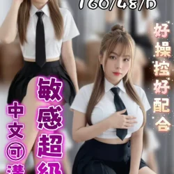 台中定點茶 簡凡寧