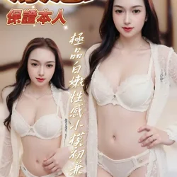 台南定點茶 潔恩