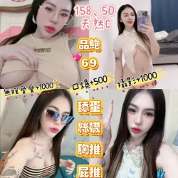 桃園定點茶 琴乃