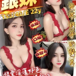 桃園定點茶 銀妹