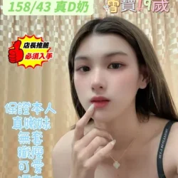 台南定點茶 雪寶