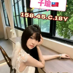 高雄定點茶 子瑜