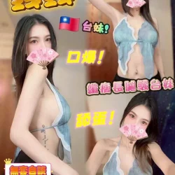 新北定點茶 錢錢