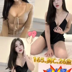 新北定點茶 杜麗