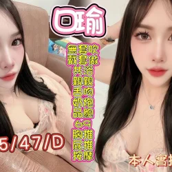 高雄定點茶 口瑜