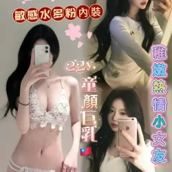 台南外送茶 可糖