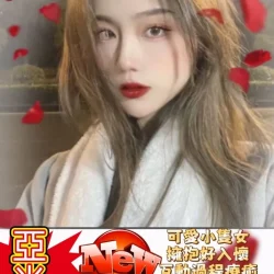 高雄外送茶 亞米