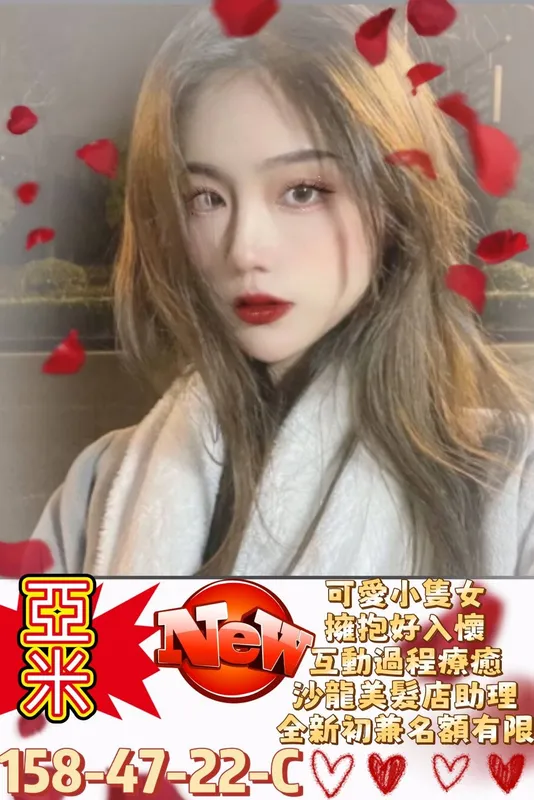 高雄外送茶 亞米 1 高雄外送茶 亞米