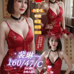 屏東定點茶 裴琳