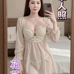 嘉義定點茶 花花 - 找妹老司機