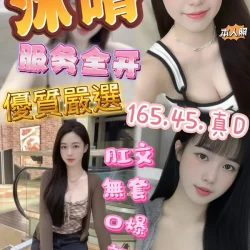 嘉義定點茶 沐晴