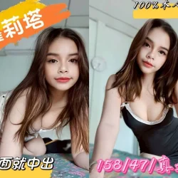 雲林定點茶 蘿莉塔