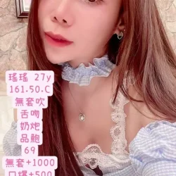 苗栗定點茶 瑤瑤