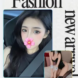 台北外送茶 恩希