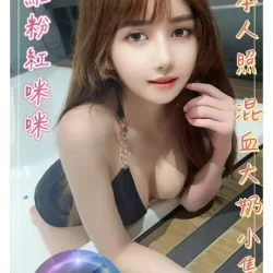 台中定點茶 夏羽彤 5 台中定點茶 夏羽彤 - 找妹老司機