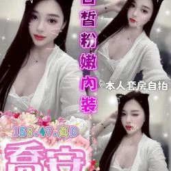 台中定點茶 喬安