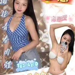 屏東定點/外送茶 多慧