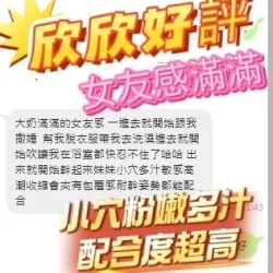 南投定點茶 欣欣 - 找妹老司機