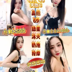 桃園定點茶 南野橙