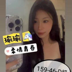 台南外送茶 瑜瑜