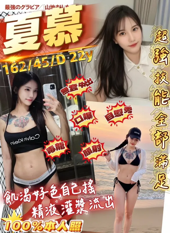 桃園定點茶 夏慕 1 桃園定點茶 夏慕