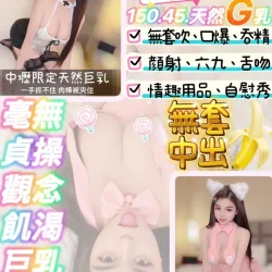 桃園定點茶 薇大莉