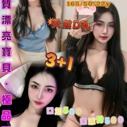 桃園定點茶 絲蕾