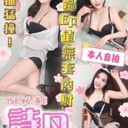 台中定點茶 詩凡