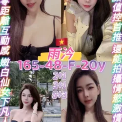 桃園定點茶 雨汵