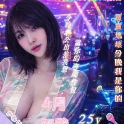 台北定點茶 廣茉涼子