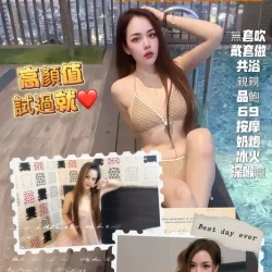 高雄定點茶 七七