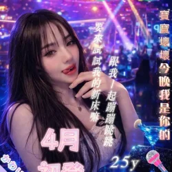 台北定點茶 DJ小慌