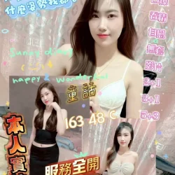 屏東定點茶 童話