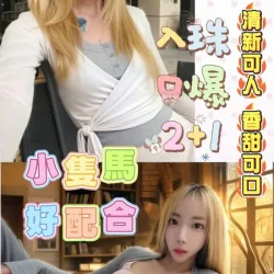 桃園定點茶 月野