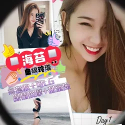 高雄外送茶 海苔